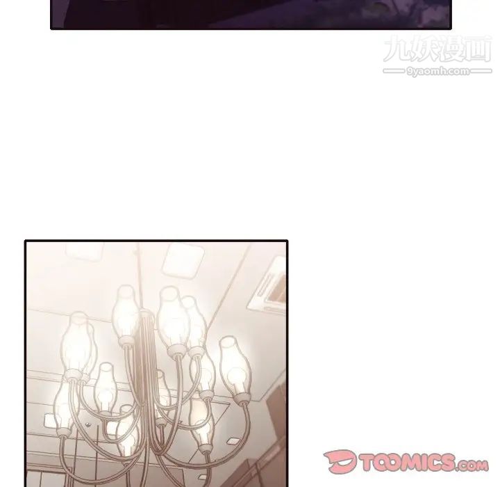 拜托!放过我吧!第33话