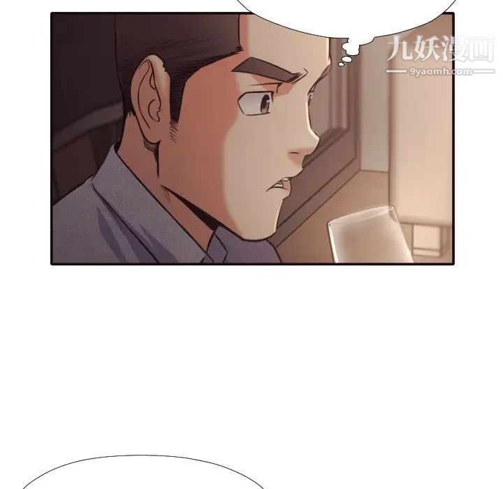 拜托!放过我吧!第33话