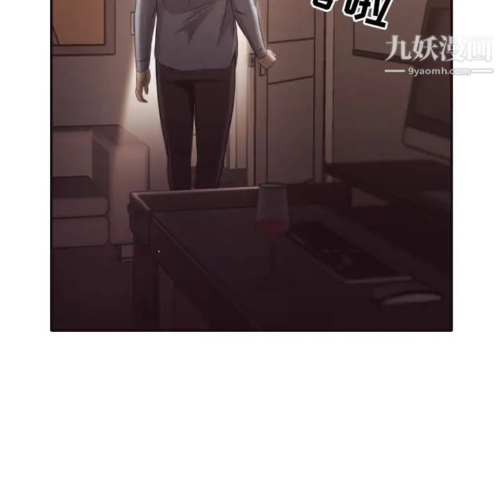 拜托!放过我吧!第33话