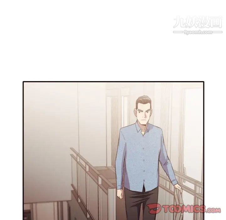 拜托!放过我吧!第33话