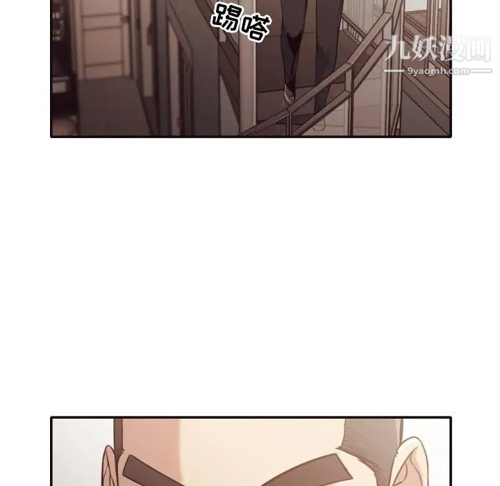 拜托!放过我吧!第33话