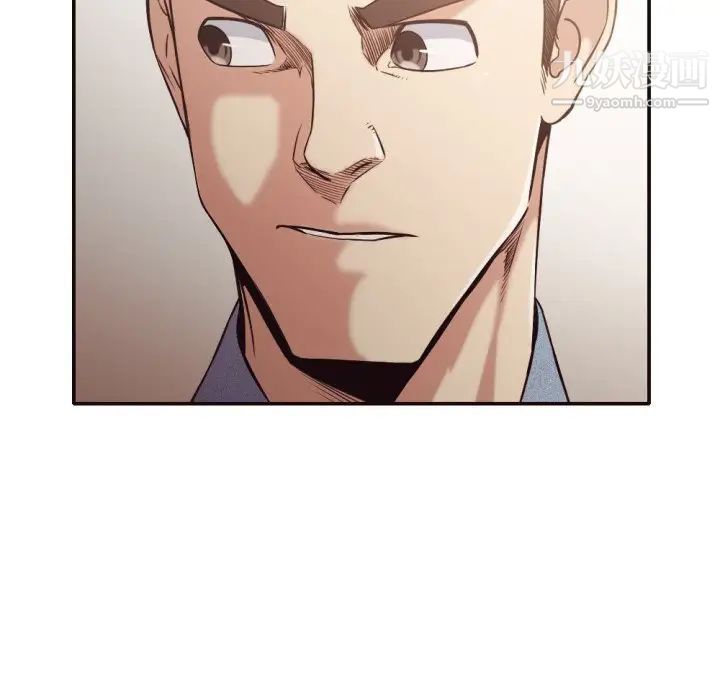 拜托!放过我吧!第33话