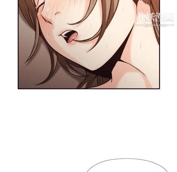 拜托!放过我吧!第33话