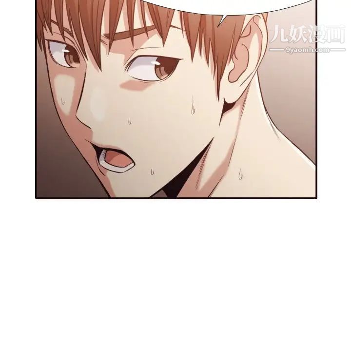 拜托!放过我吧!第33话