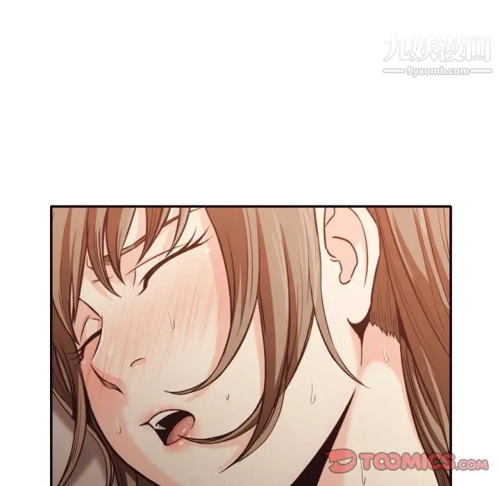 拜托!放过我吧!第33话