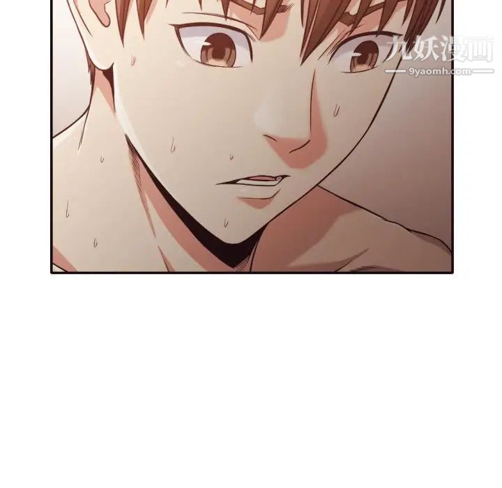 拜托!放过我吧!第33话