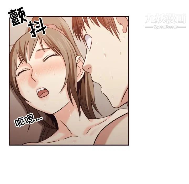 拜托!放过我吧!第33话