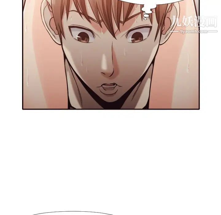 拜托!放过我吧!第33话