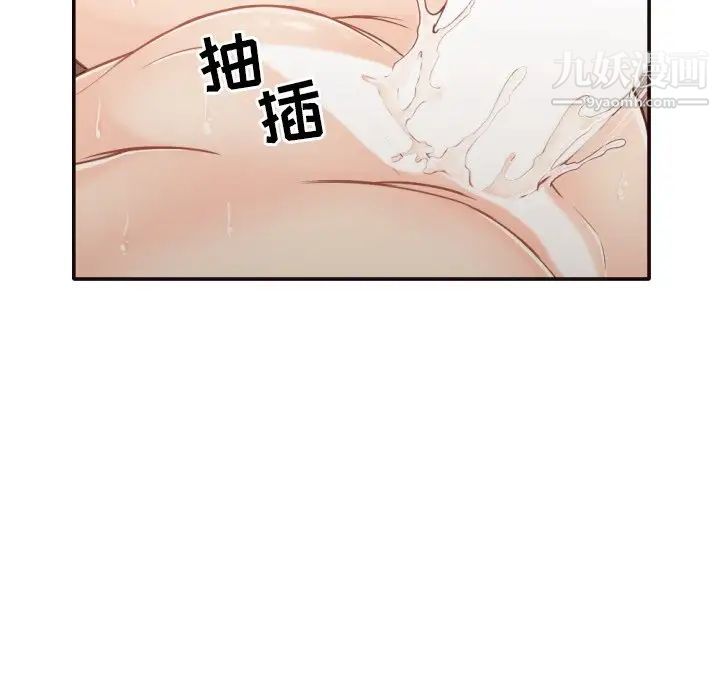 拜托!放过我吧!第33话