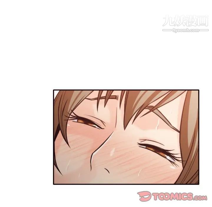 拜托!放过我吧!第33话