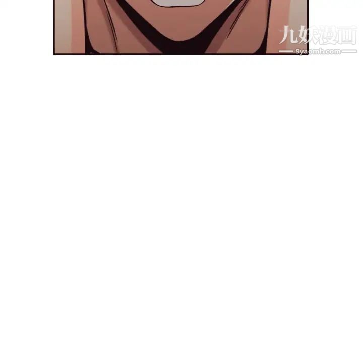 拜托!放过我吧!第33话