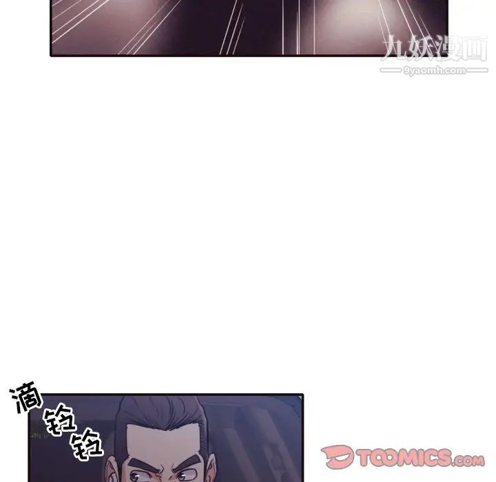 拜托!放过我吧!第33话