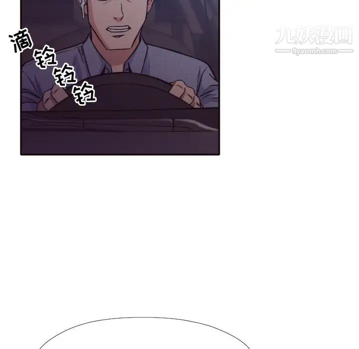 拜托!放过我吧!第33话