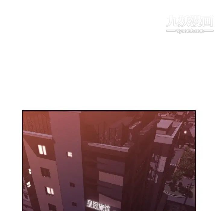 拜托!放过我吧!第33话