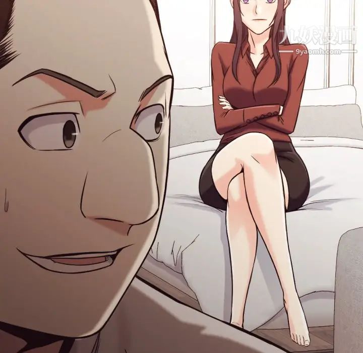 拜托!放过我吧!第33话