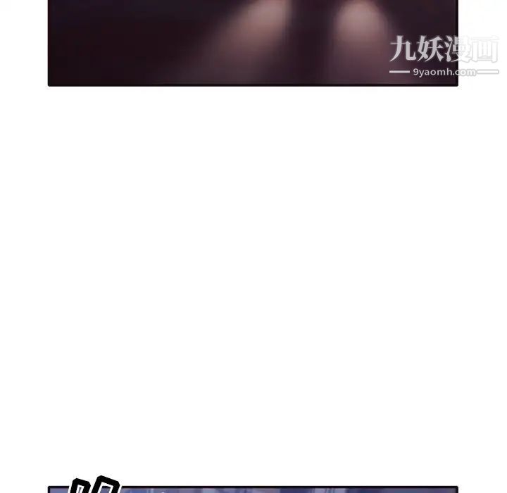 拜托!放过我吧!第34话