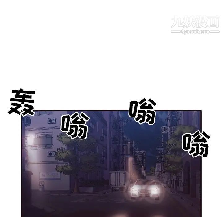 拜托!放过我吧!第34话