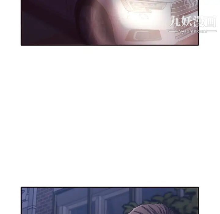 拜托!放过我吧!第34话