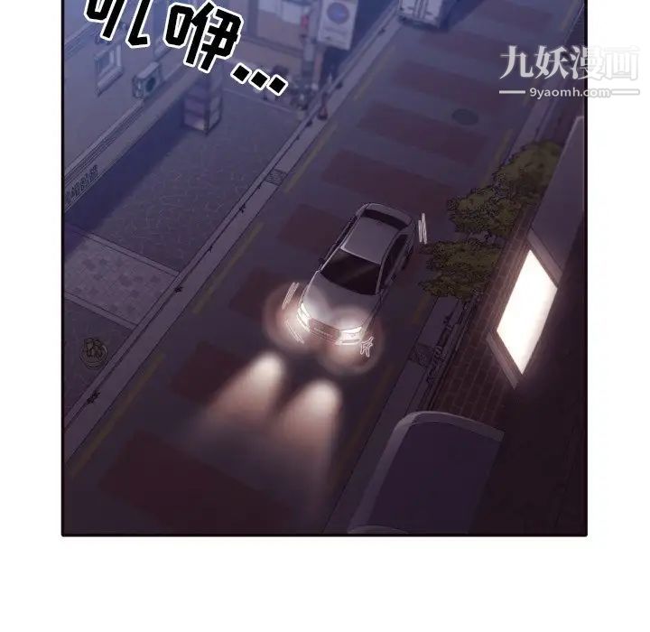 拜托!放过我吧!第34话