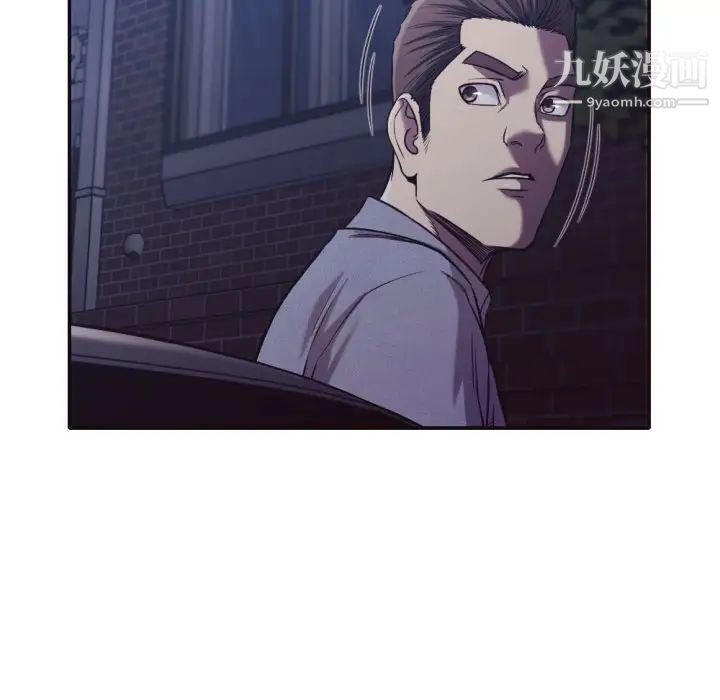 拜托!放过我吧!第34话