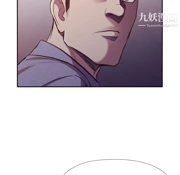 拜托!放过我吧!第34话