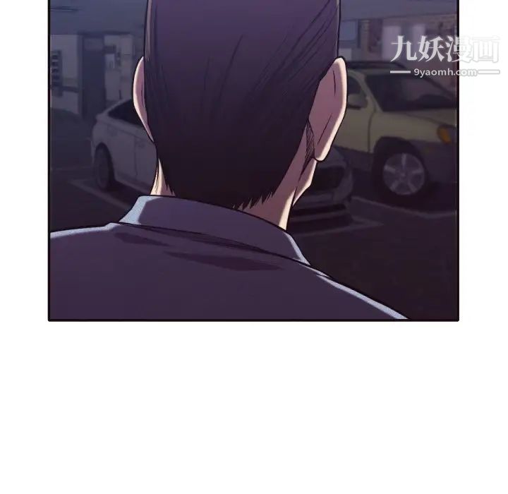 拜托!放过我吧!第34话