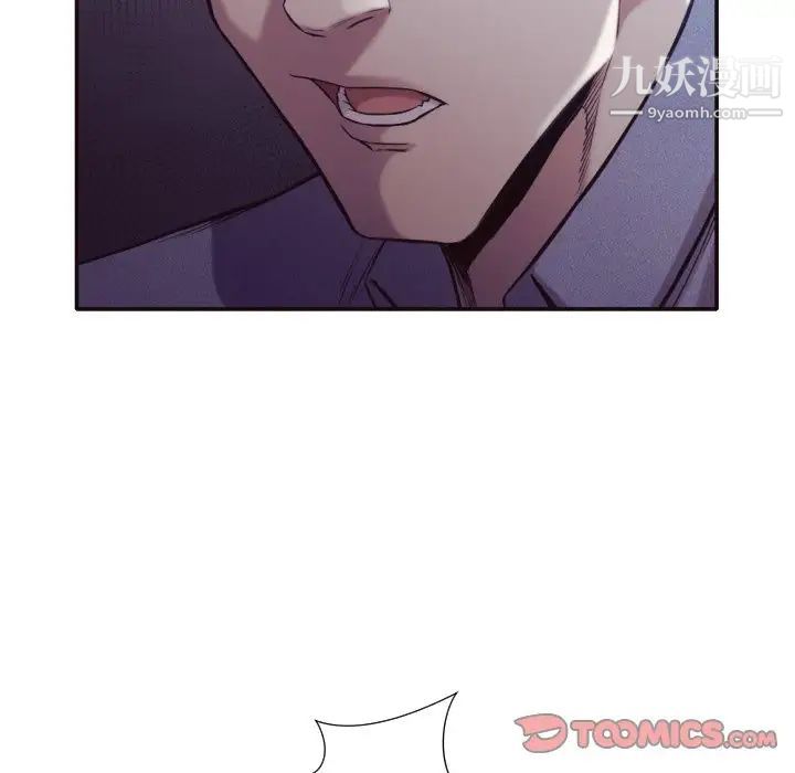 拜托!放过我吧!第34话