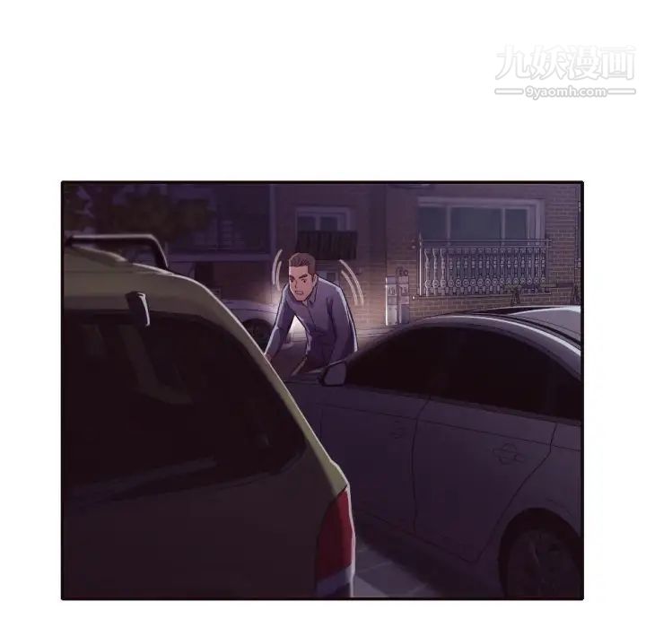 拜托!放过我吧!第34话