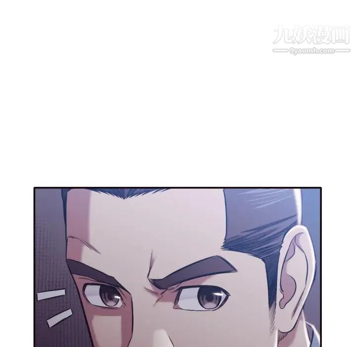 拜托!放过我吧!第34话