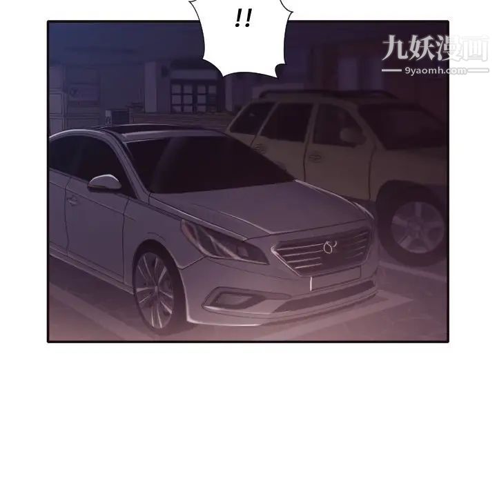 拜托!放过我吧!第34话