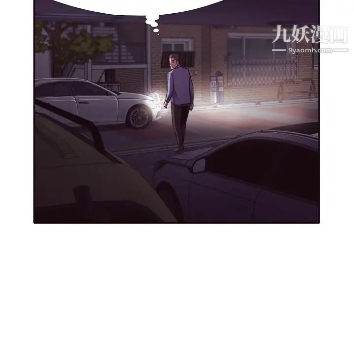 拜托!放过我吧!第34话