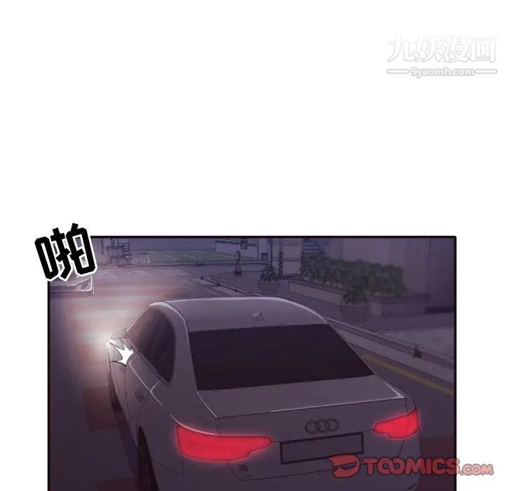 拜托!放过我吧!第34话