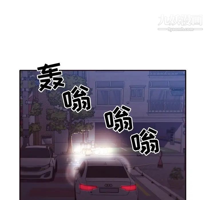 拜托!放过我吧!第34话