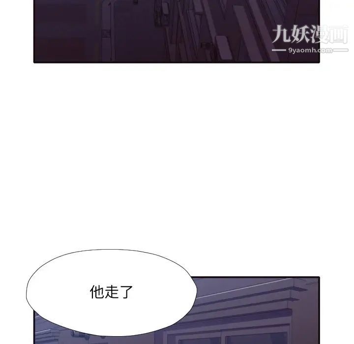 拜托!放过我吧!第34话