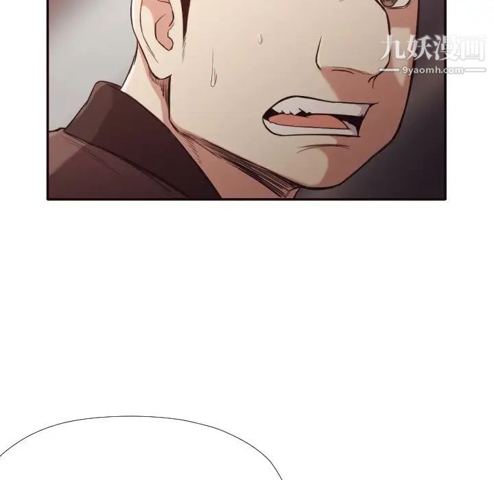 拜托!放过我吧!第34话