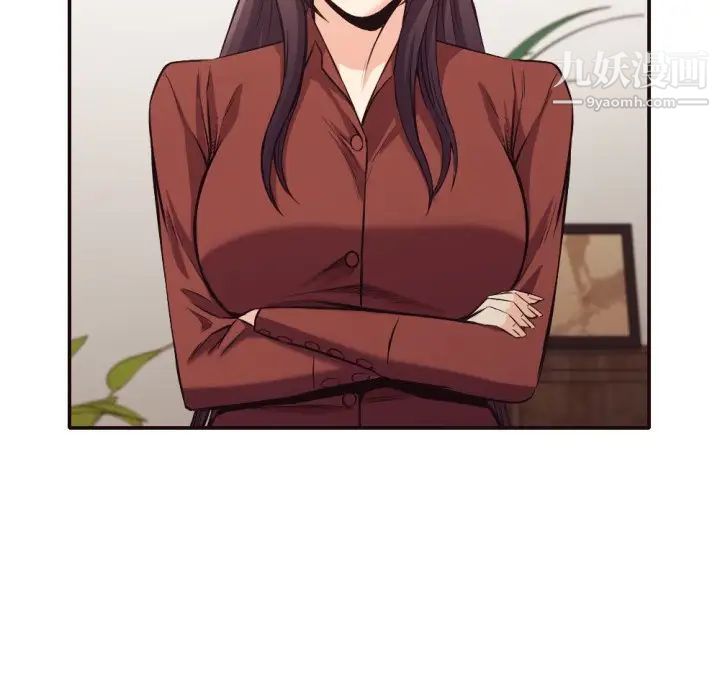 拜托!放过我吧!第34话