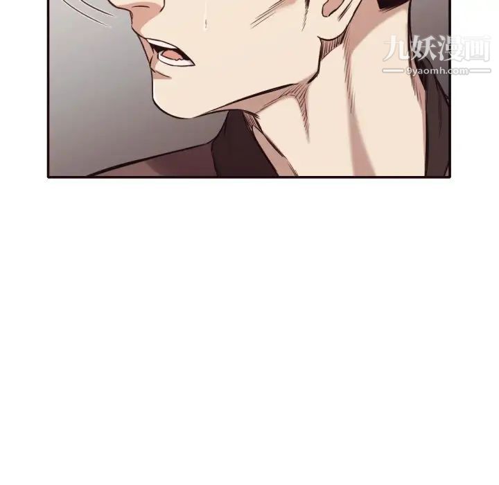 拜托!放过我吧!第34话