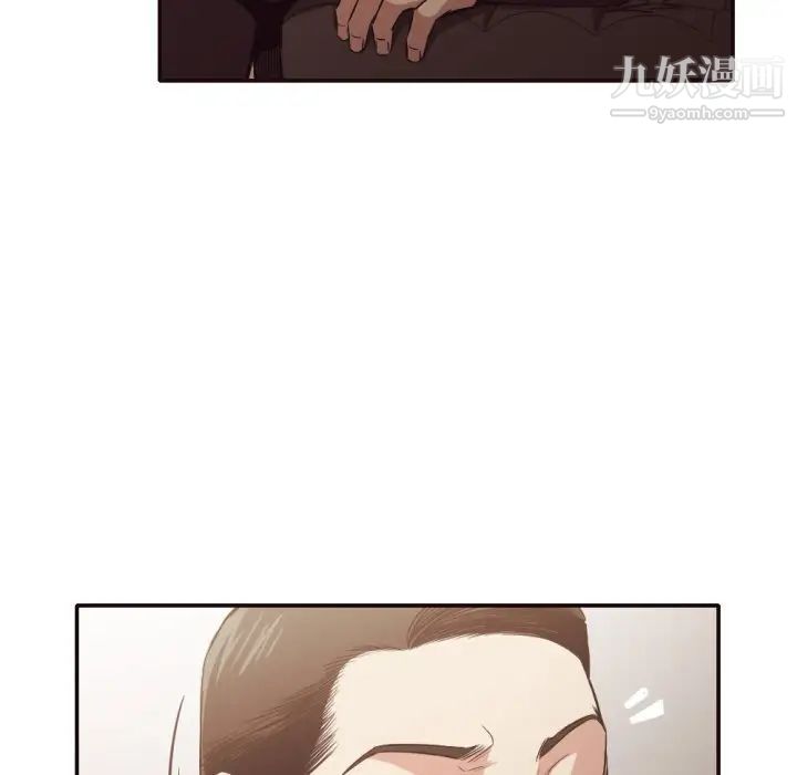 拜托!放过我吧!第34话