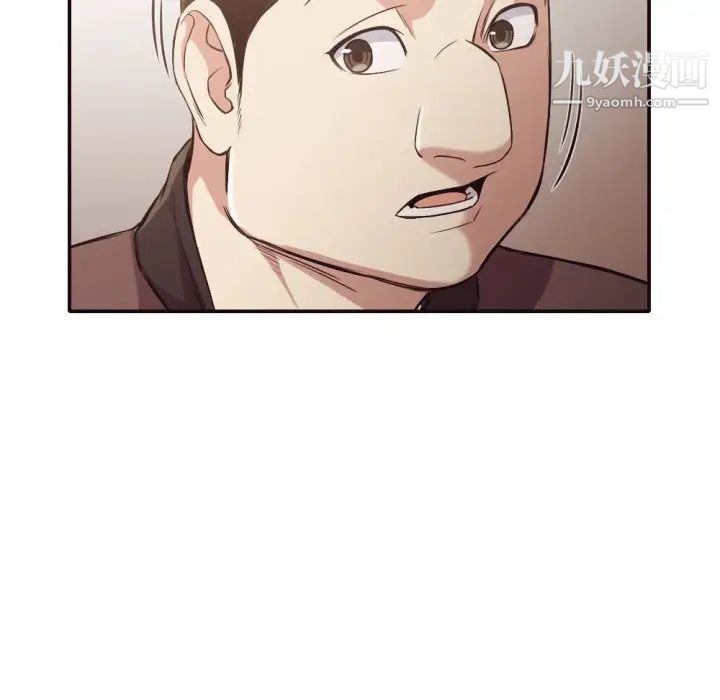 拜托!放过我吧!第34话