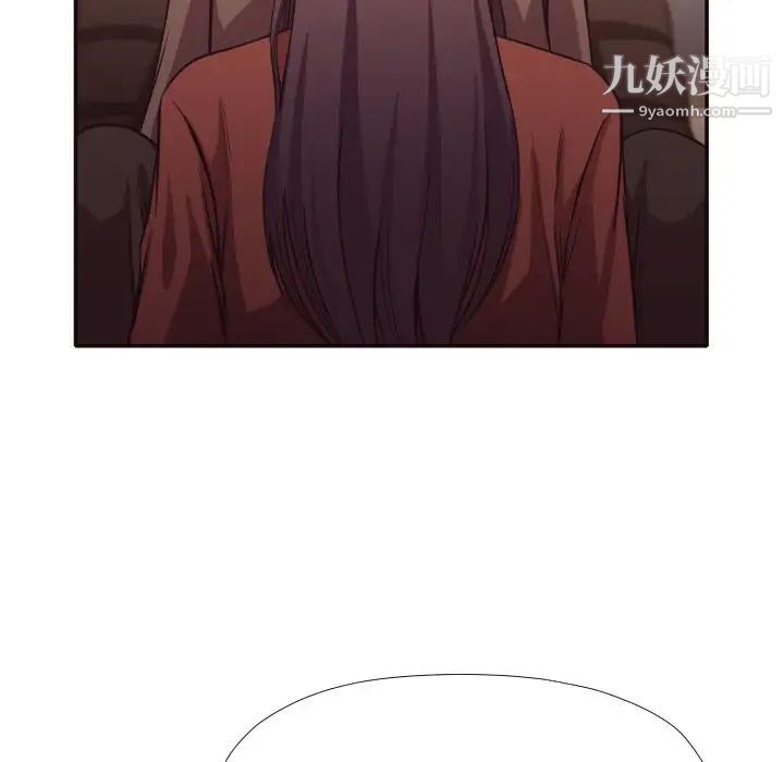 拜托!放过我吧!第34话