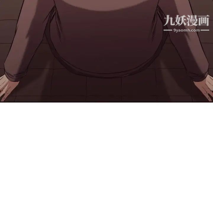 拜托!放过我吧!第34话