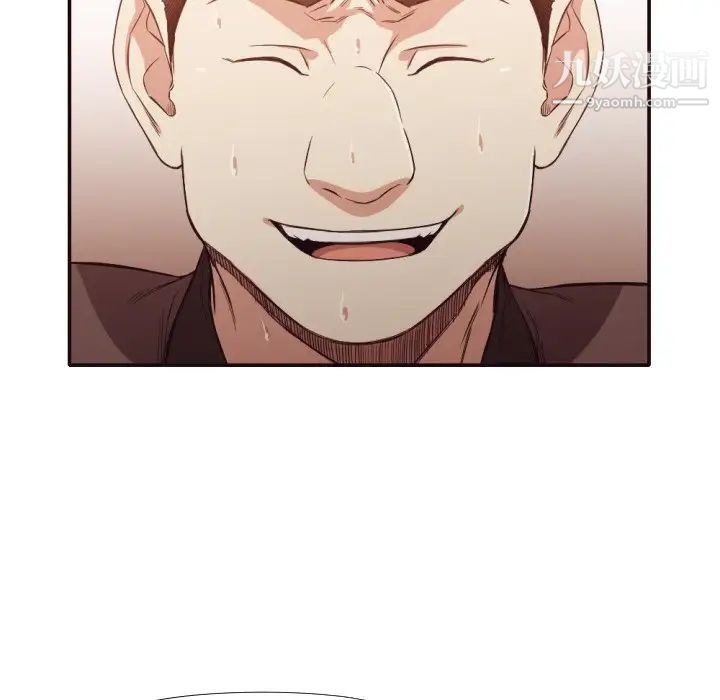 拜托!放过我吧!第34话