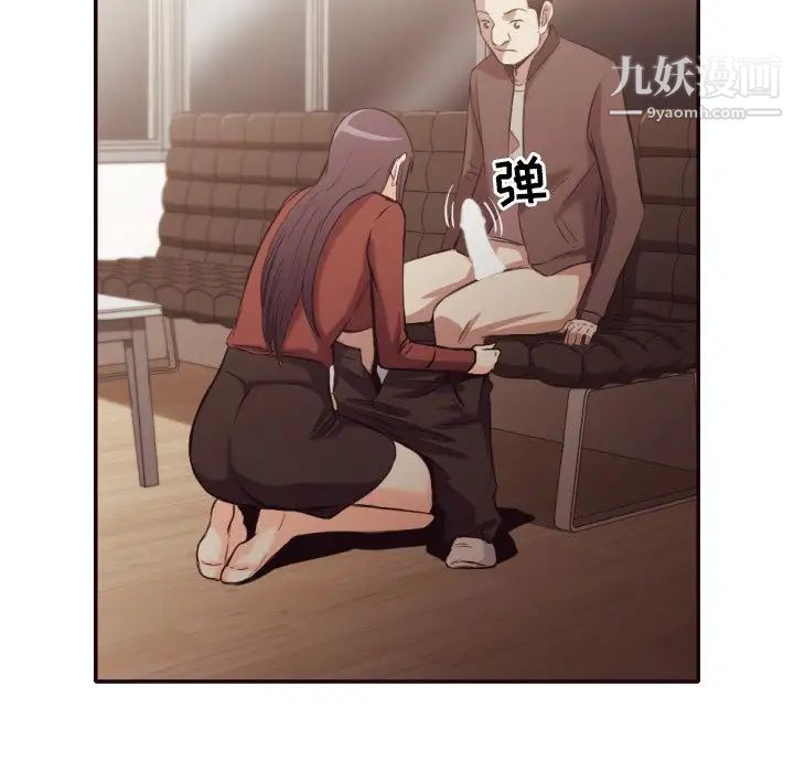 拜托!放过我吧!第34话