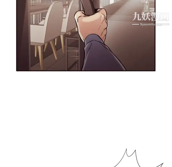 拜托!放过我吧!第34话