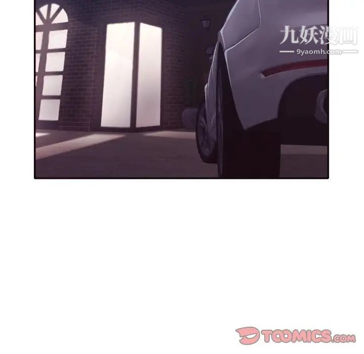 拜托!放过我吧!第35话