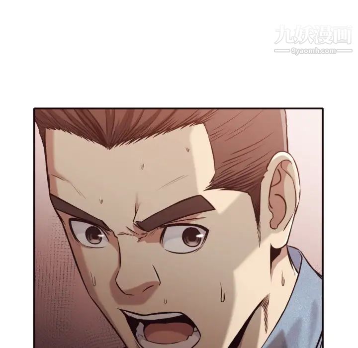 拜托!放过我吧!第35话