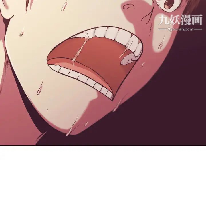 拜托!放过我吧!第35话