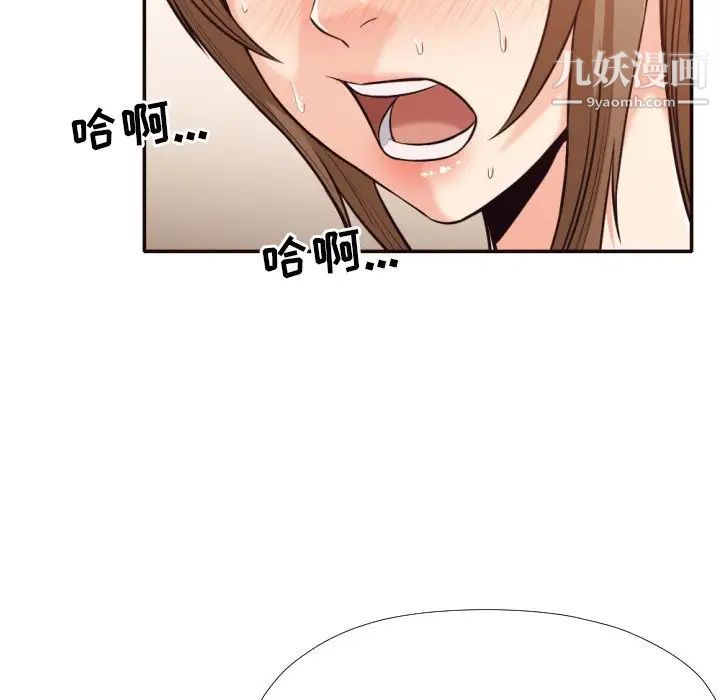 拜托!放过我吧!第35话