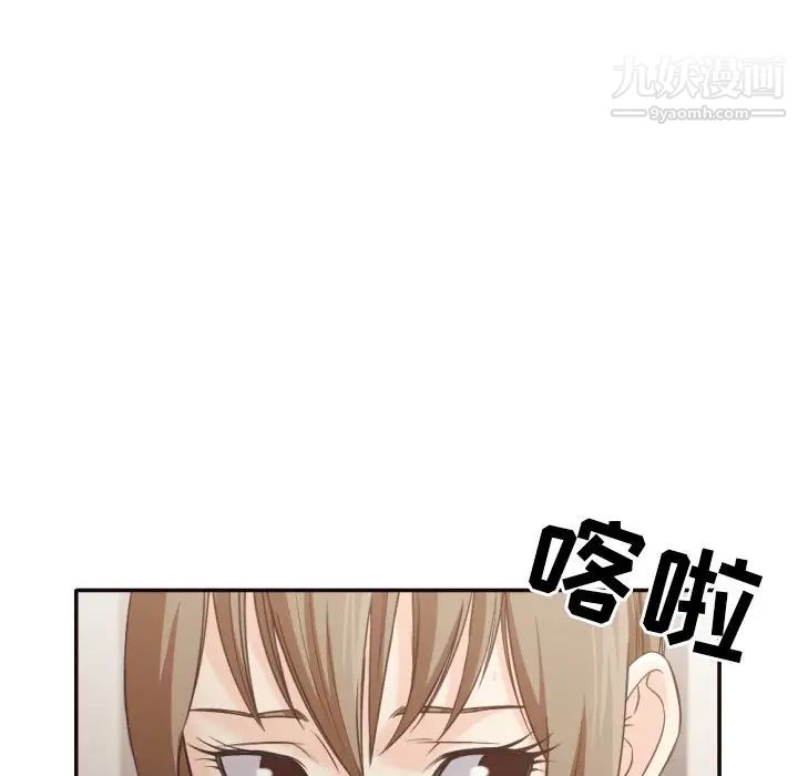 拜托!放过我吧!第35话