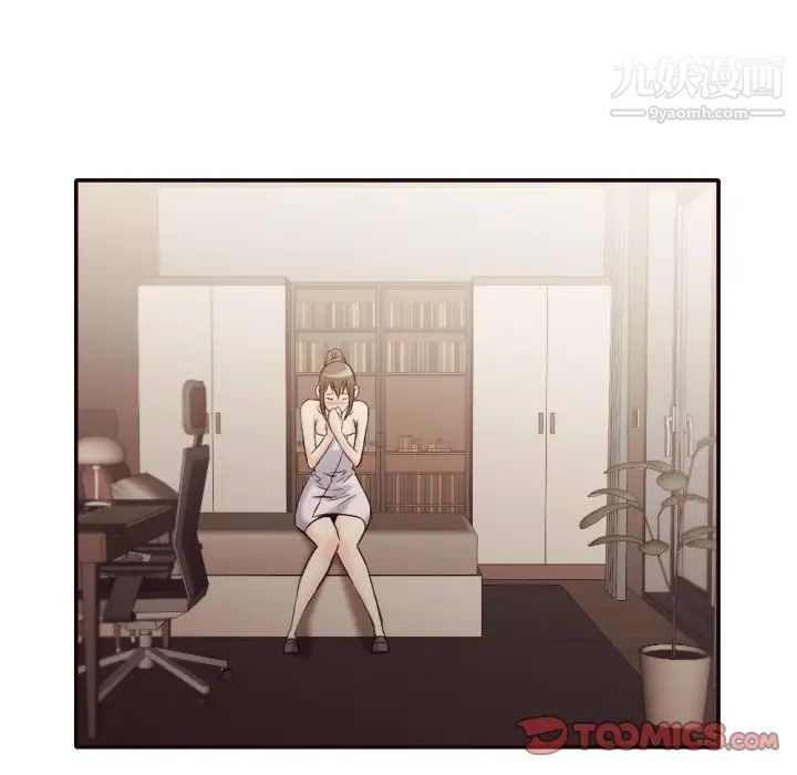 拜托!放过我吧!第35话